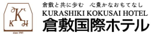 倉敷国際ホテル